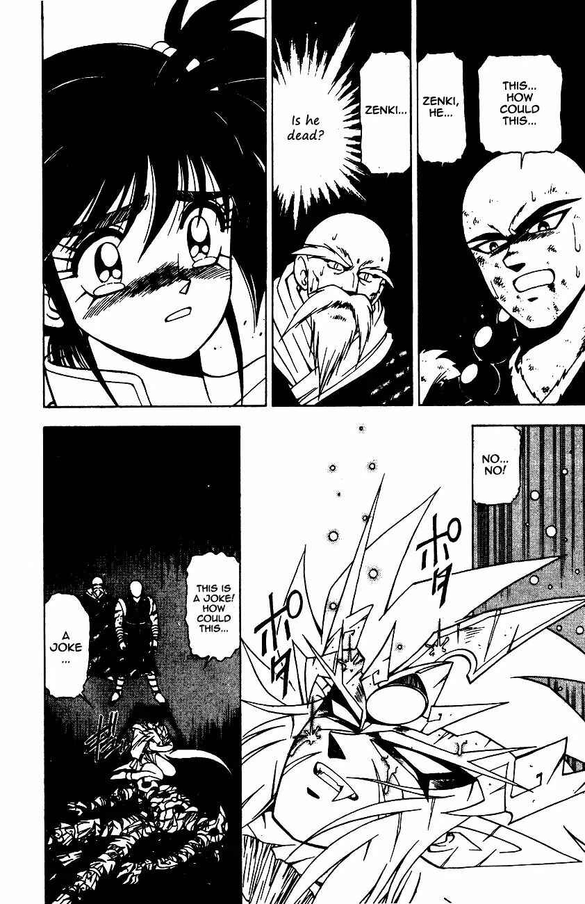 Page 37 Chapter 6.2 Kishin Douji Zenki