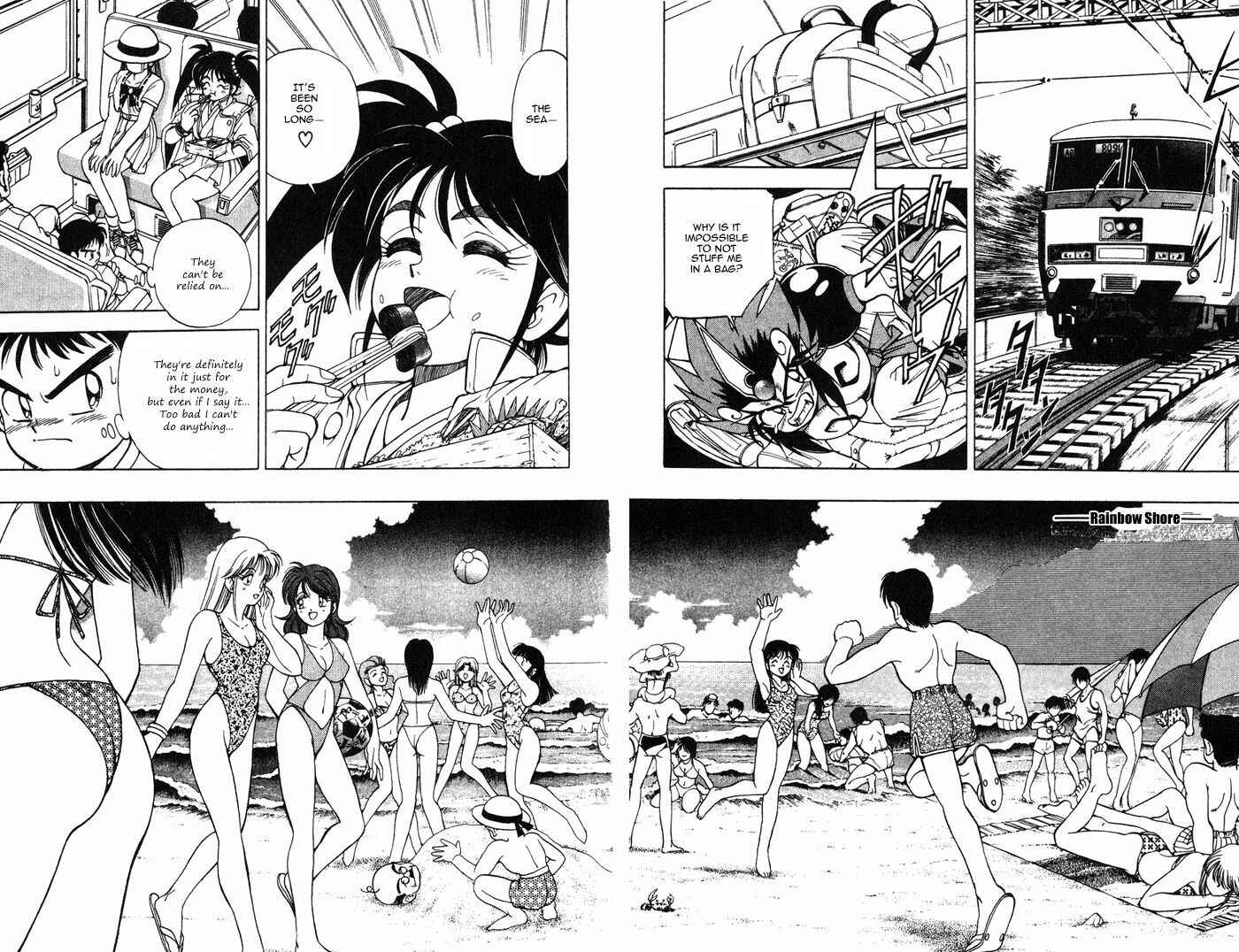 Page 12 Chapter 4 Kishin Douji Zenki
