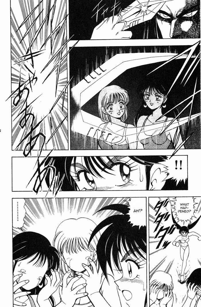 Page 19 Chapter 4 Kishin Douji Zenki