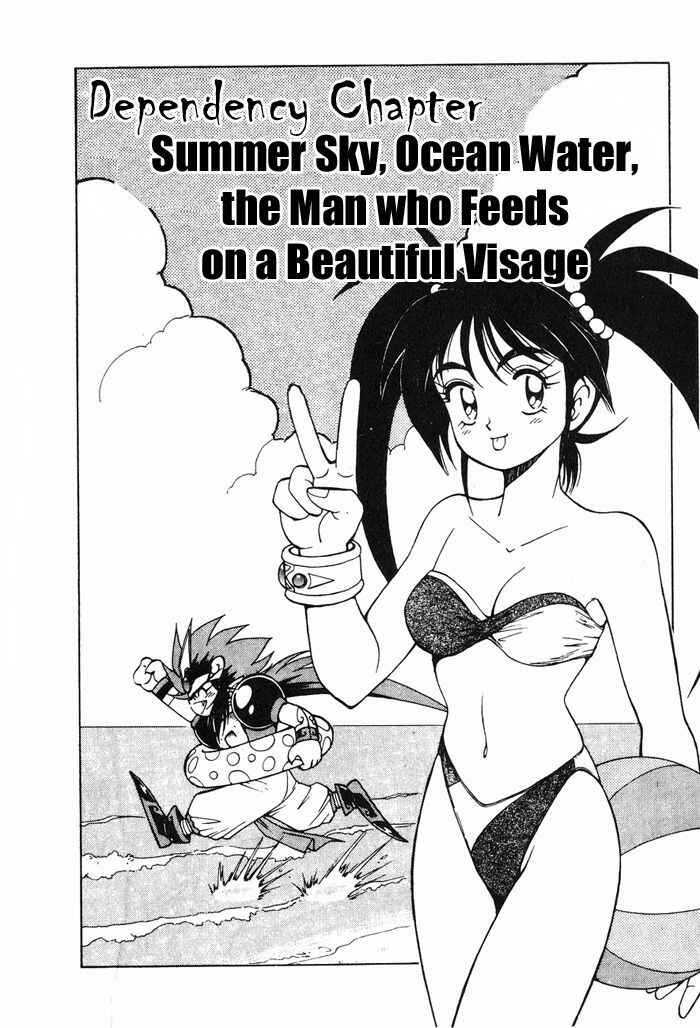 Page 2 Chapter 4 Kishin Douji Zenki