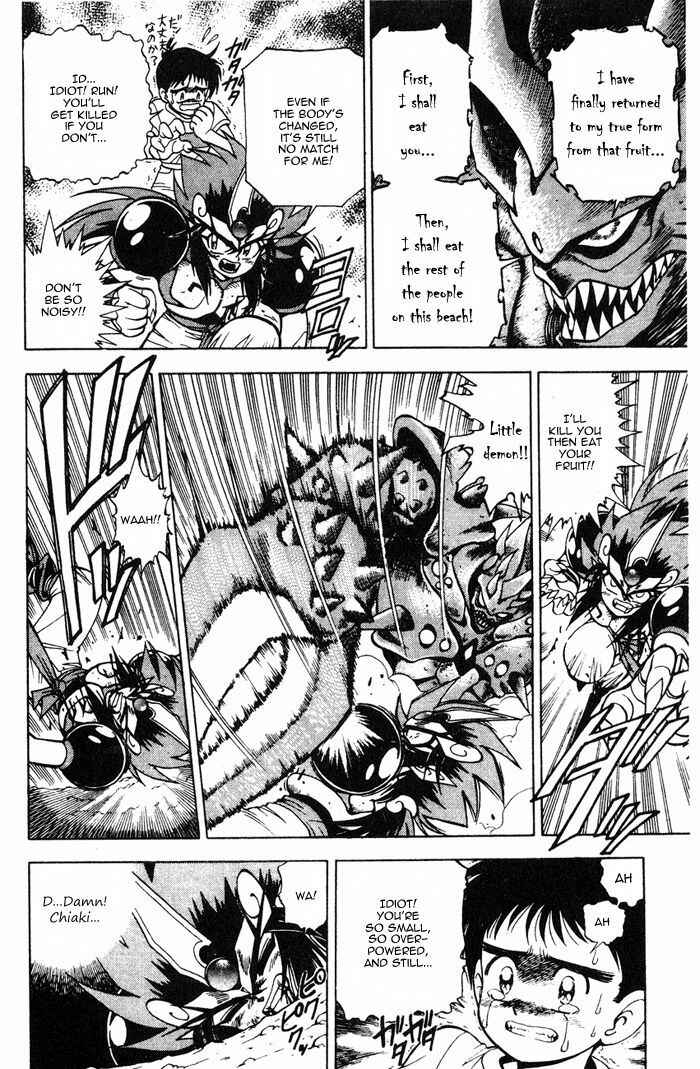 Page 25 Chapter 4 Kishin Douji Zenki