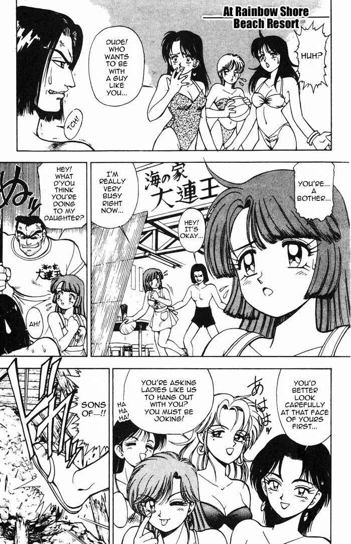Page 3 Chapter 4 Kishin Douji Zenki