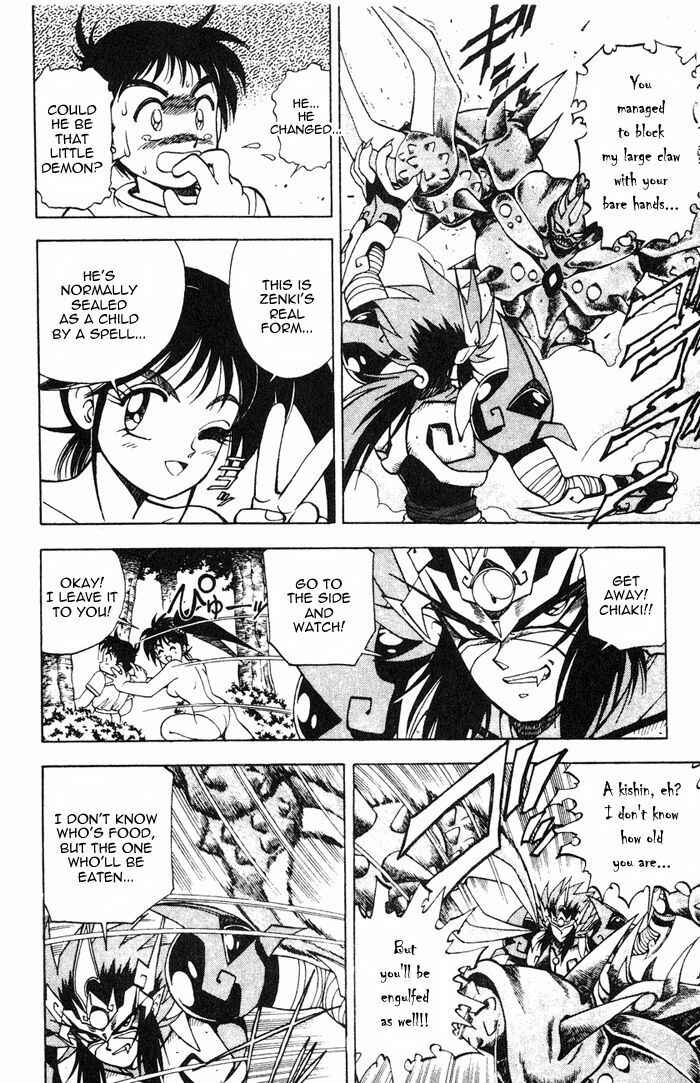 Page 30 Chapter 4 Kishin Douji Zenki