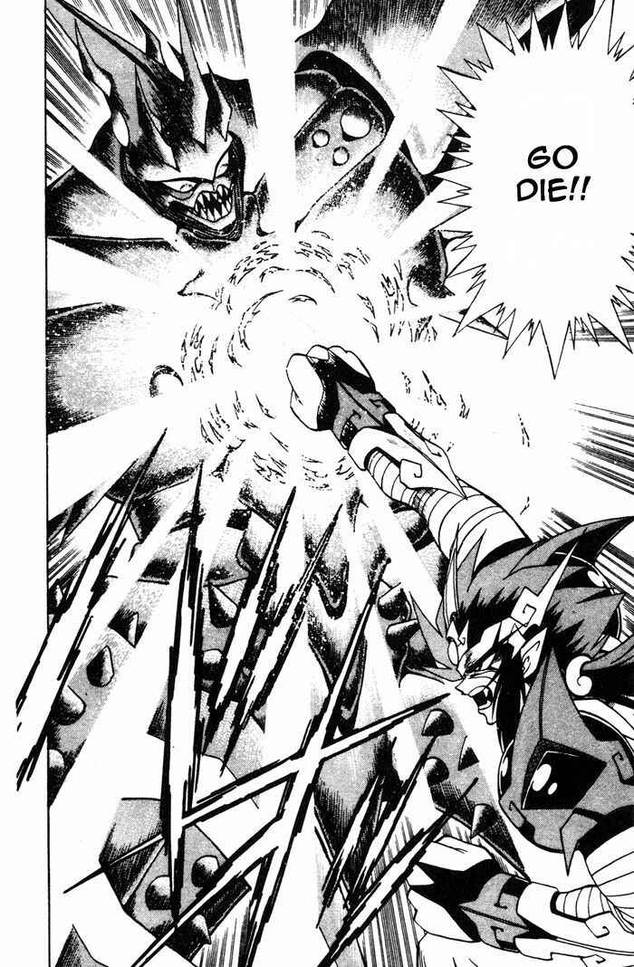 Page 36 Chapter 4 Kishin Douji Zenki