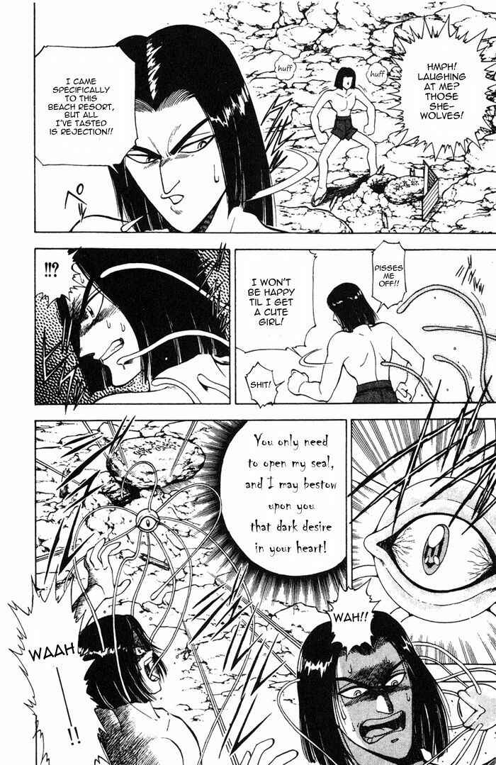 Page 4 Chapter 4 Kishin Douji Zenki