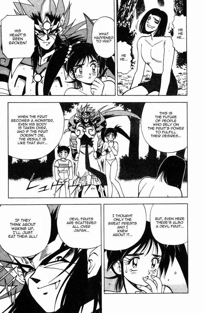Page 40 Chapter 4 Kishin Douji Zenki