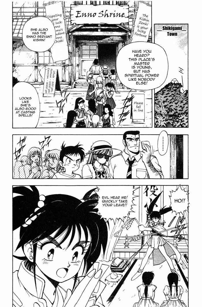 Page 5 Chapter 4 Kishin Douji Zenki