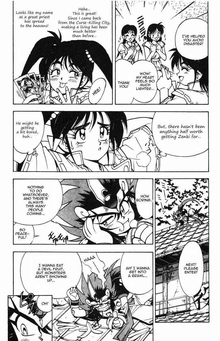 Page 6 Chapter 4 Kishin Douji Zenki