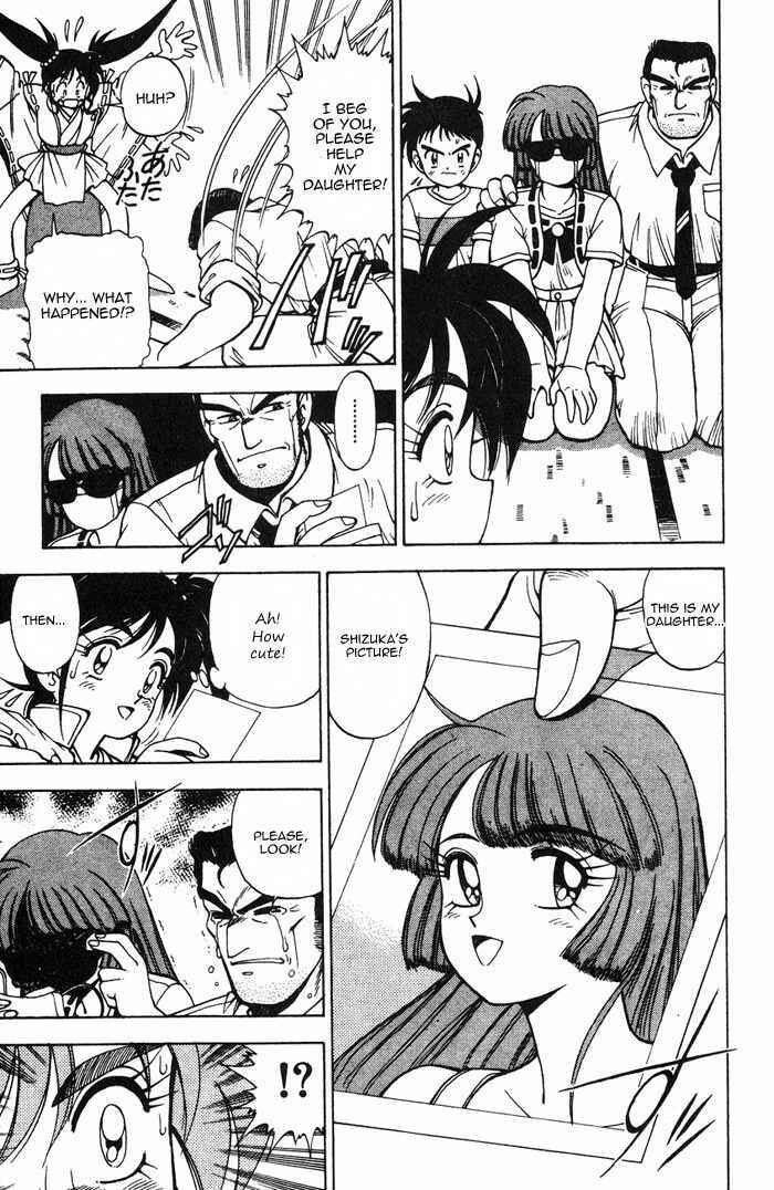 Page 7 Chapter 4 Kishin Douji Zenki