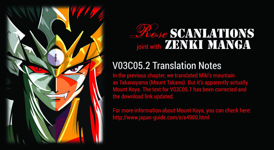 Page 1 Chapter 5.2 Kishin Douji Zenki