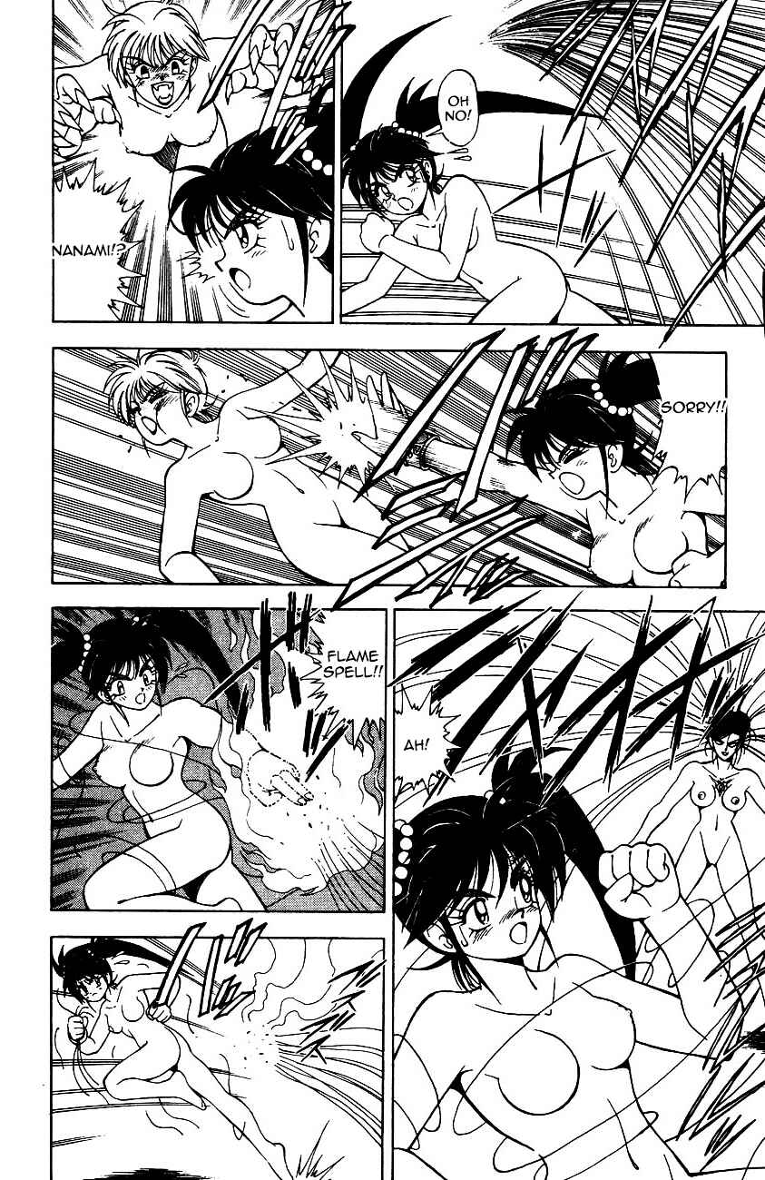 Page 20 Chapter 5.2 Kishin Douji Zenki
