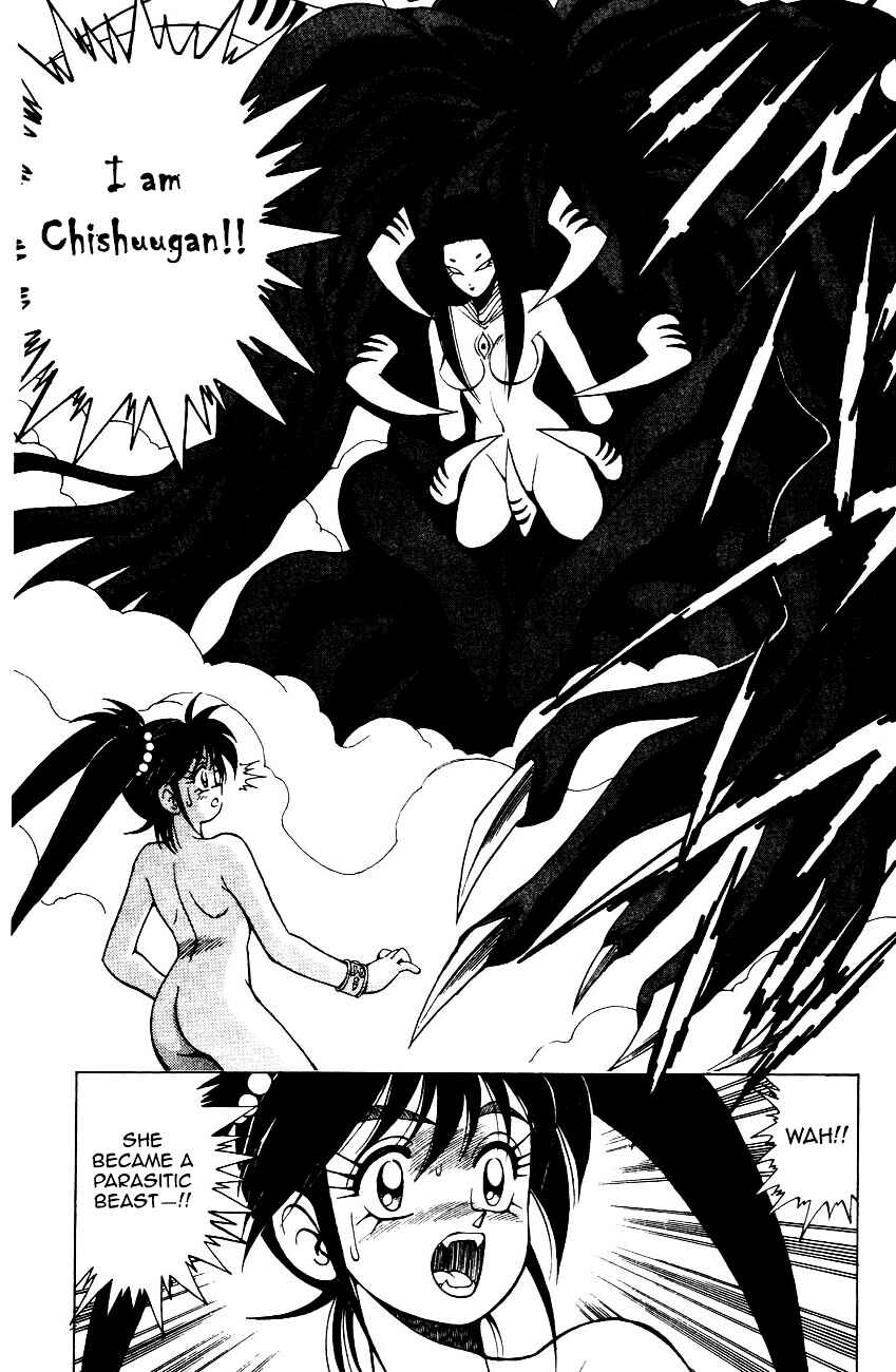 Page 22 Chapter 5.2 Kishin Douji Zenki