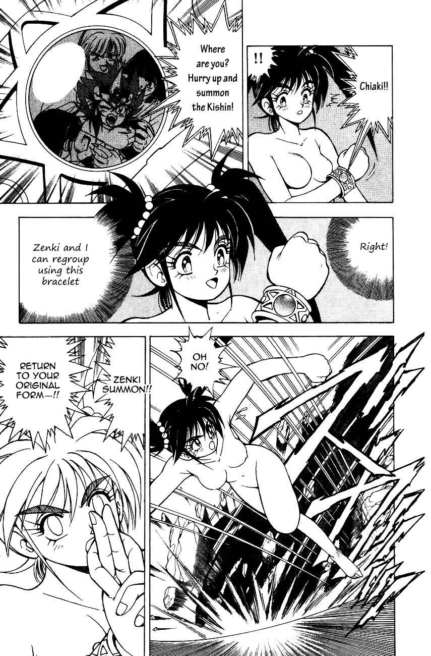 Page 23 Chapter 5.2 Kishin Douji Zenki