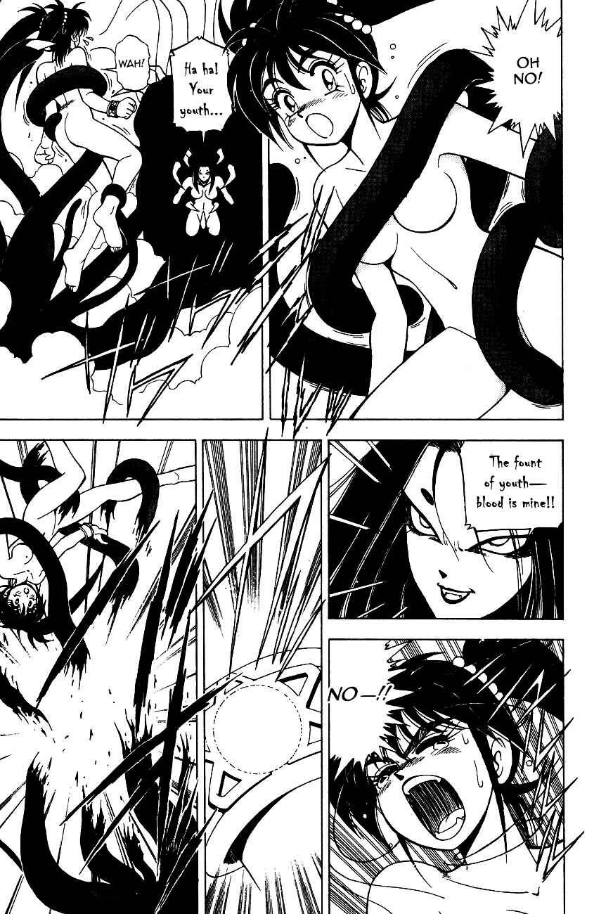 Page 25 Chapter 5.2 Kishin Douji Zenki