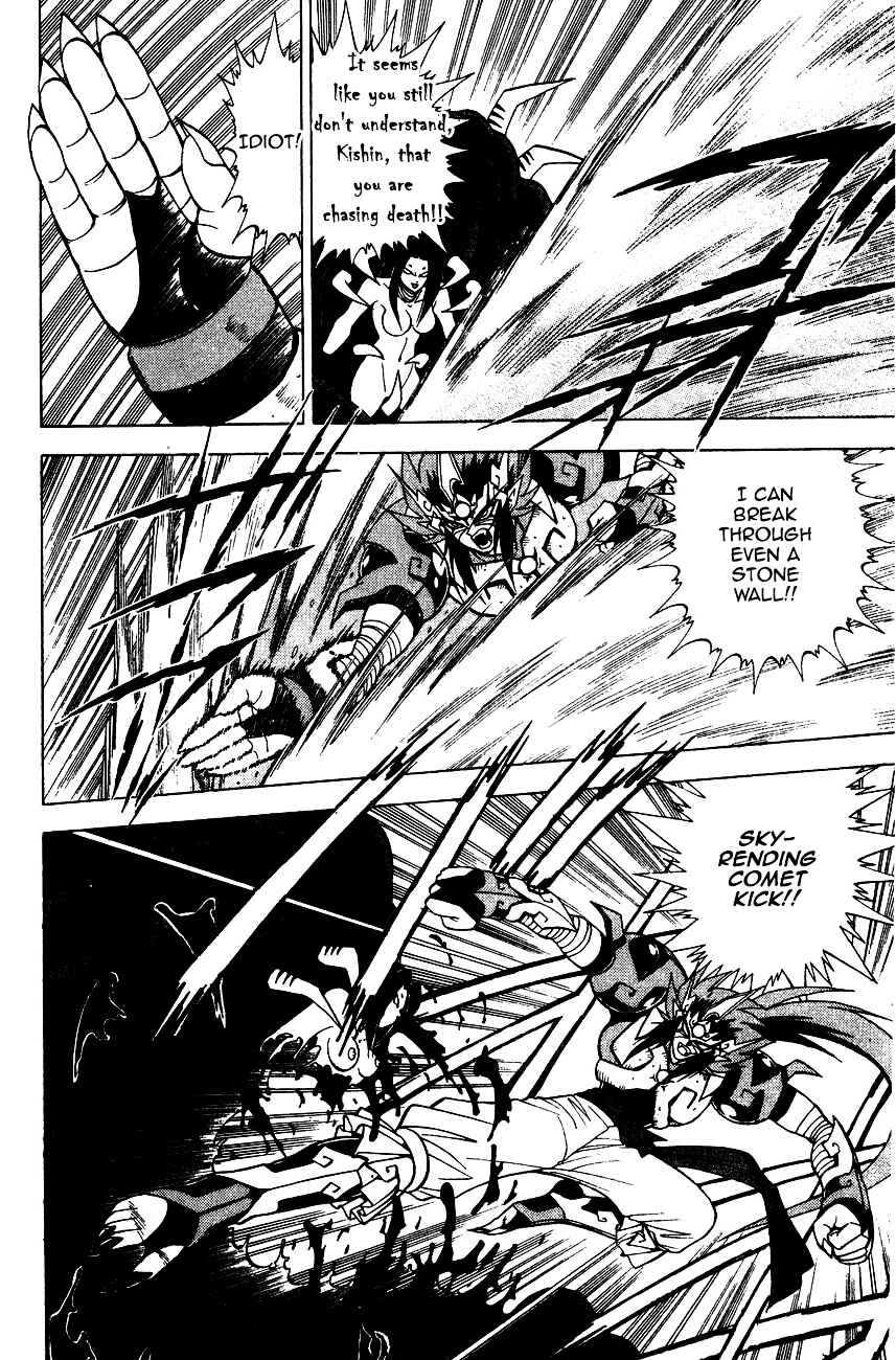 Page 29 Chapter 5.2 Kishin Douji Zenki