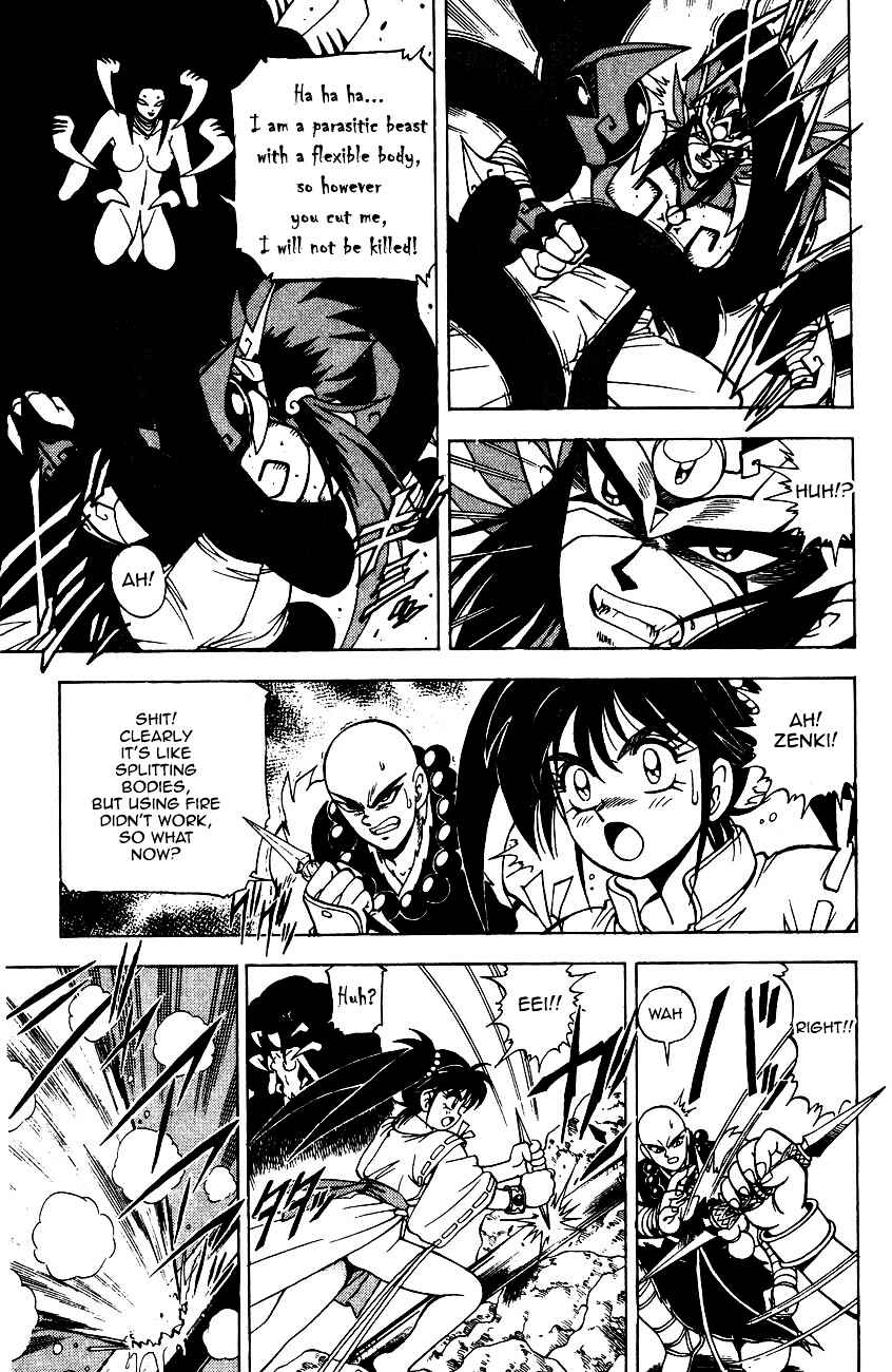 Page 30 Chapter 5.2 Kishin Douji Zenki