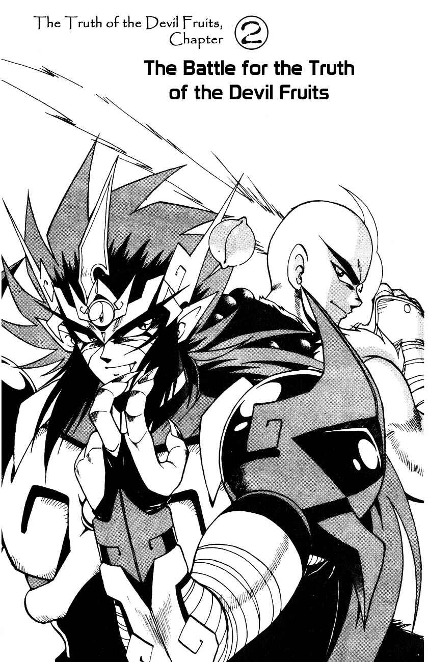 Page 4 Chapter 5.2 Kishin Douji Zenki