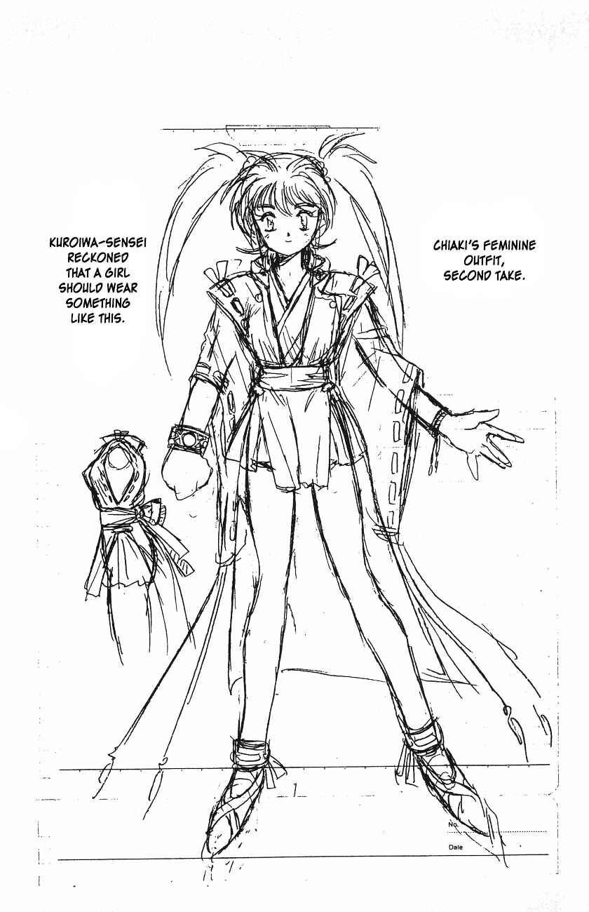 Page 44 Chapter 5.2 Kishin Douji Zenki