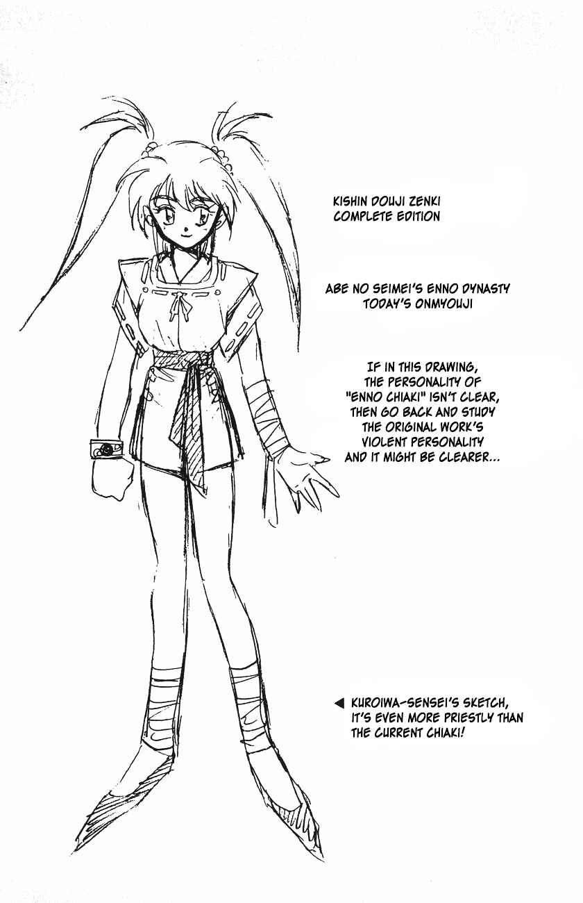 Page 45 Chapter 5.2 Kishin Douji Zenki