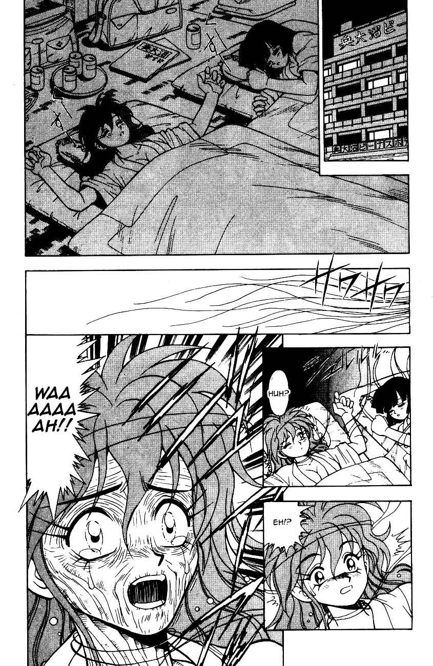 Page 6 Chapter 5.2 Kishin Douji Zenki