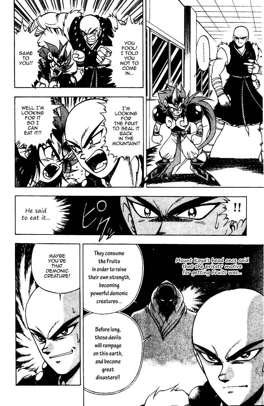 Page 8 Chapter 5.2 Kishin Douji Zenki