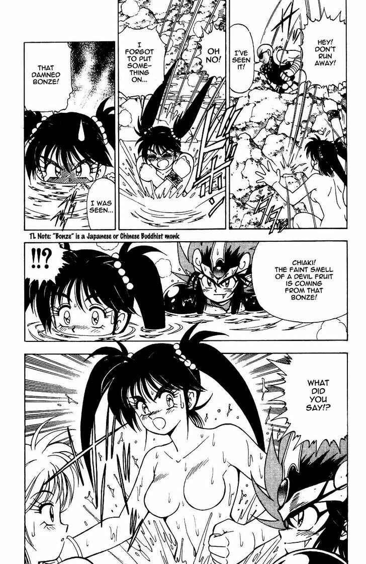 Page 11 Chapter 5.1 Kishin Douji Zenki