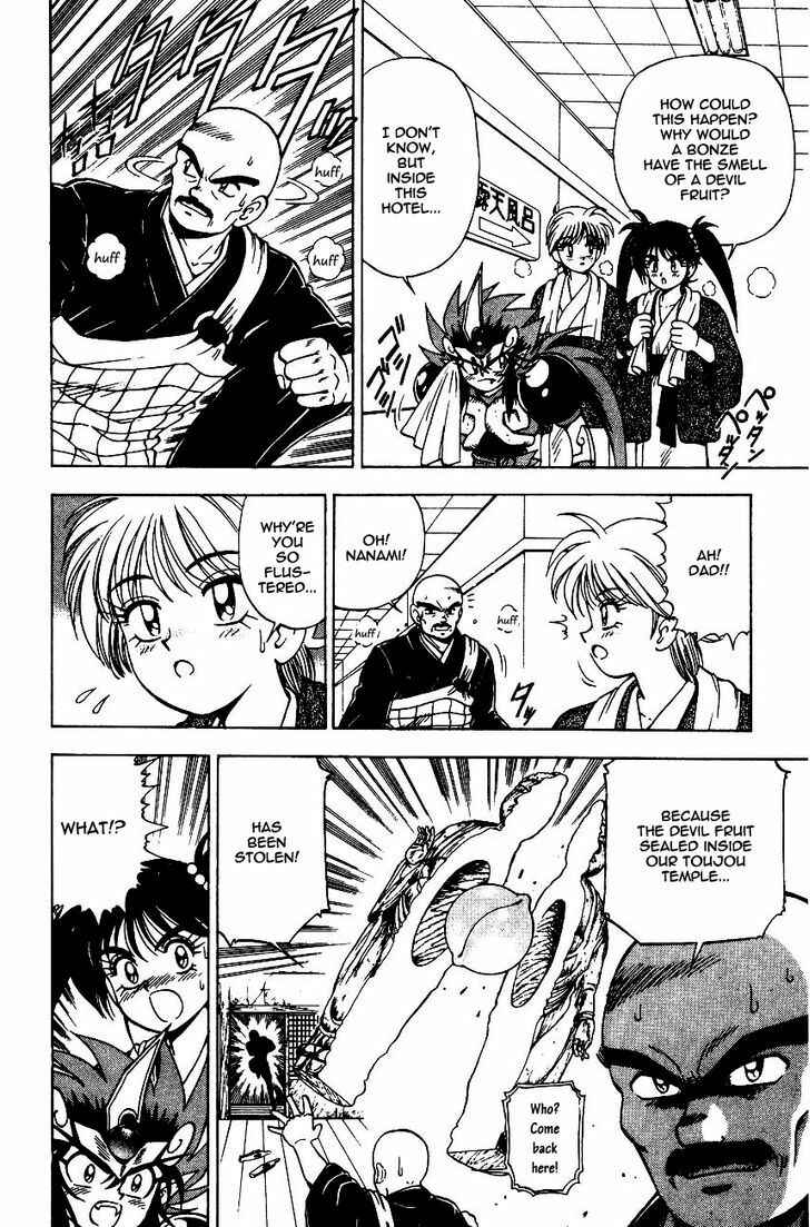 Page 12 Chapter 5.1 Kishin Douji Zenki