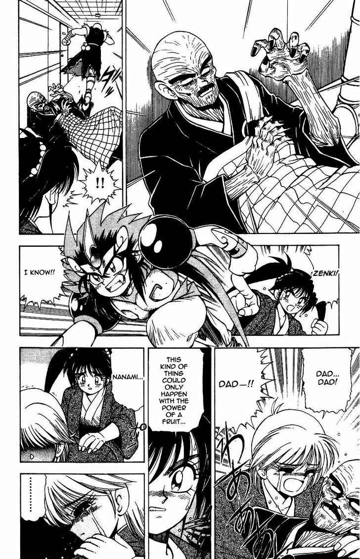 Page 14 Chapter 5.1 Kishin Douji Zenki
