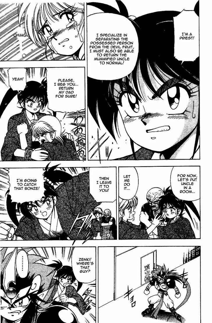 Page 15 Chapter 5.1 Kishin Douji Zenki