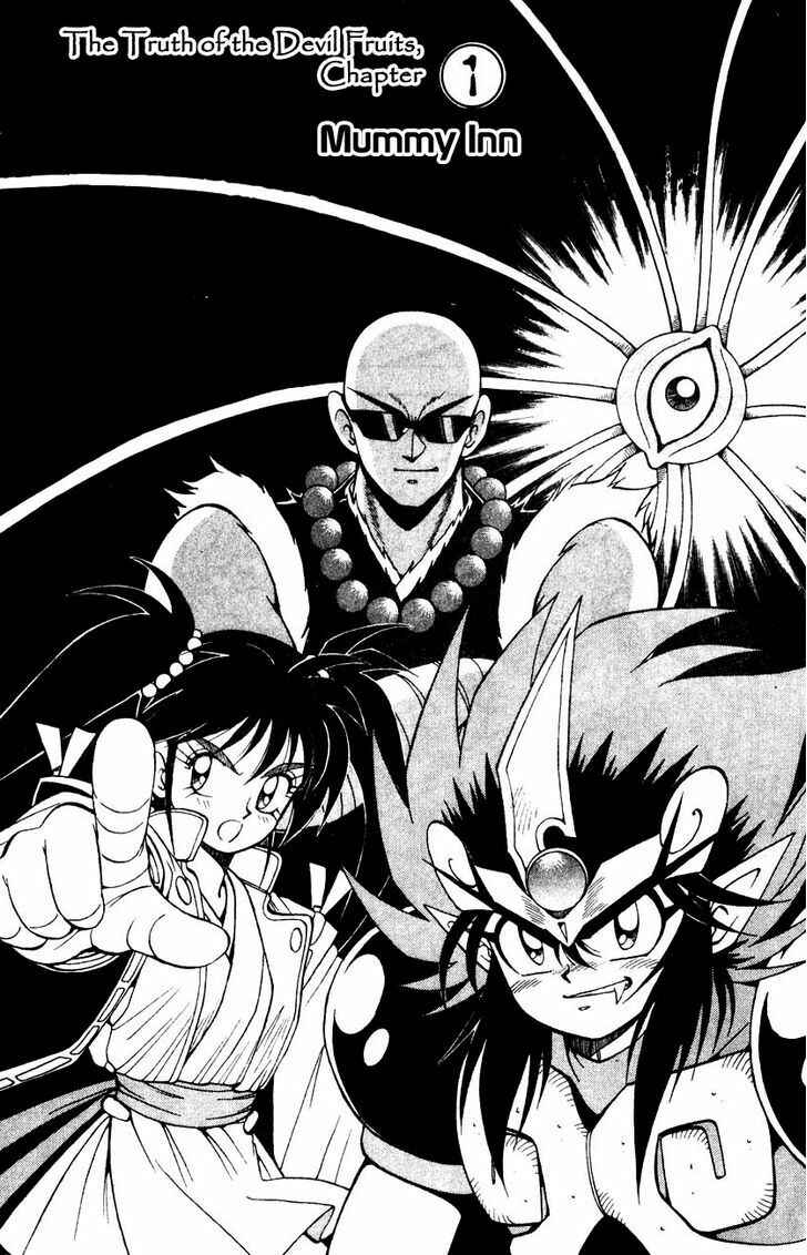 Page 2 Chapter 5.1 Kishin Douji Zenki