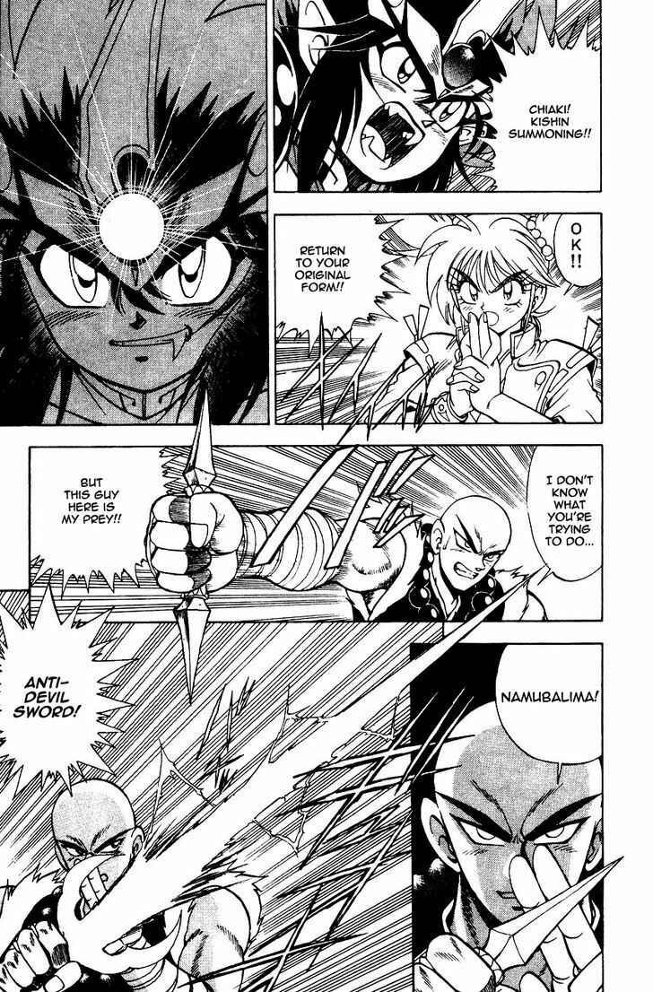Page 28 Chapter 5.1 Kishin Douji Zenki