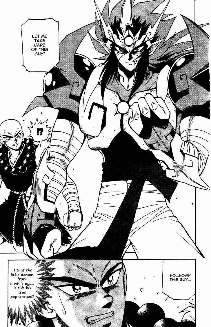 Page 30 Chapter 5.1 Kishin Douji Zenki