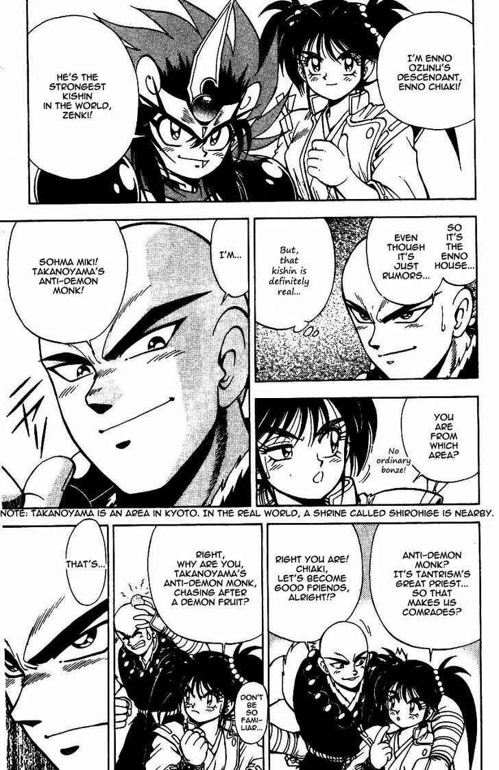 Page 37 Chapter 5.1 Kishin Douji Zenki