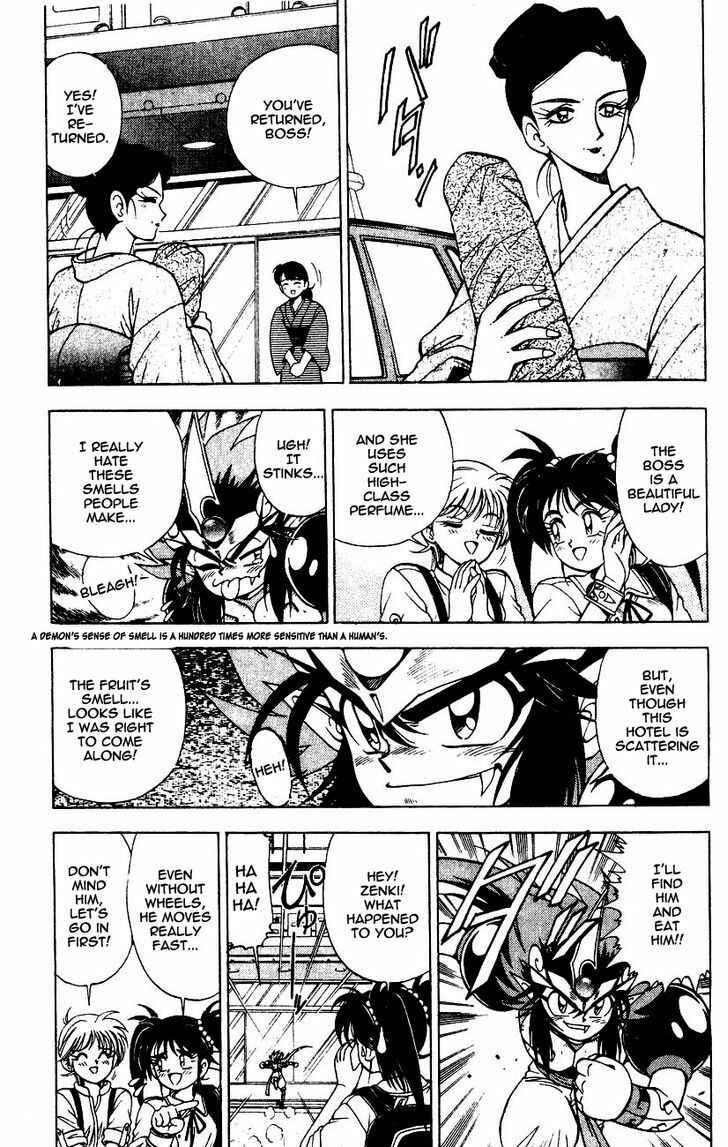 Page 5 Chapter 5.1 Kishin Douji Zenki