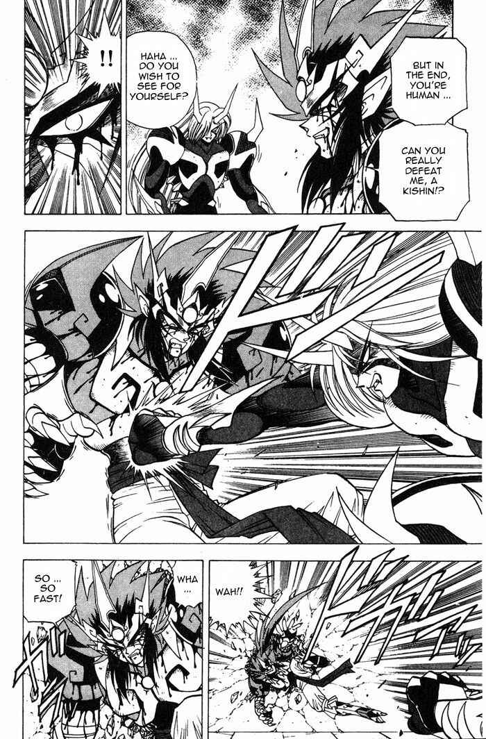Page 10 Chapter 3.3 Kishin Douji Zenki
