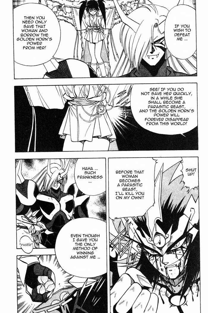 Page 14 Chapter 3.3 Kishin Douji Zenki
