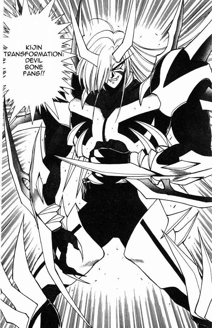 Page 17 Chapter 3.3 Kishin Douji Zenki