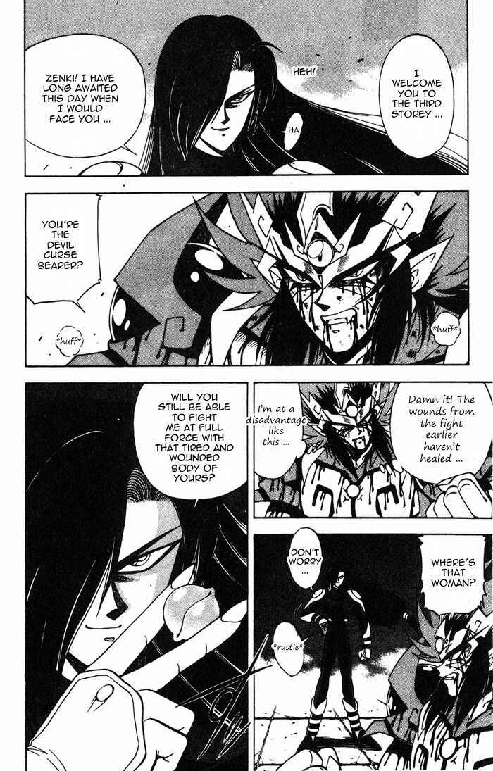 Page 2 Chapter 3.3 Kishin Douji Zenki