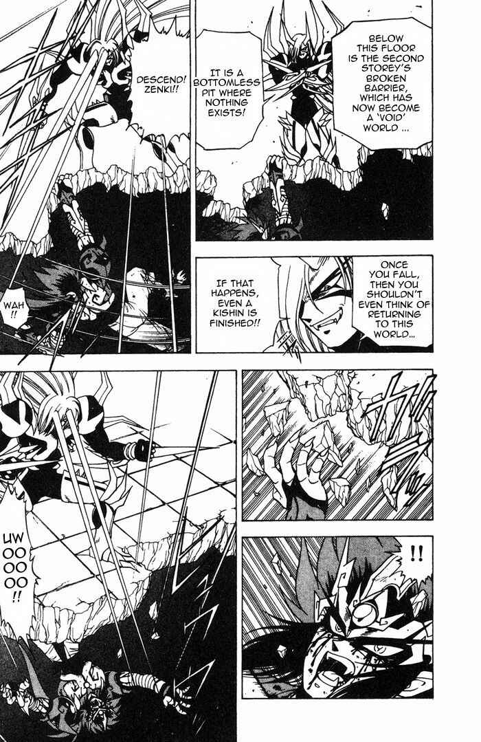 Page 25 Chapter 3.3 Kishin Douji Zenki