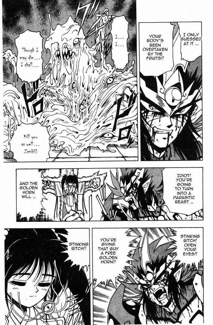 Page 29 Chapter 3.3 Kishin Douji Zenki