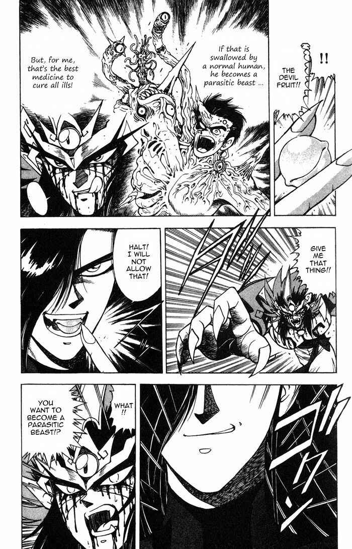 Page 3 Chapter 3.3 Kishin Douji Zenki