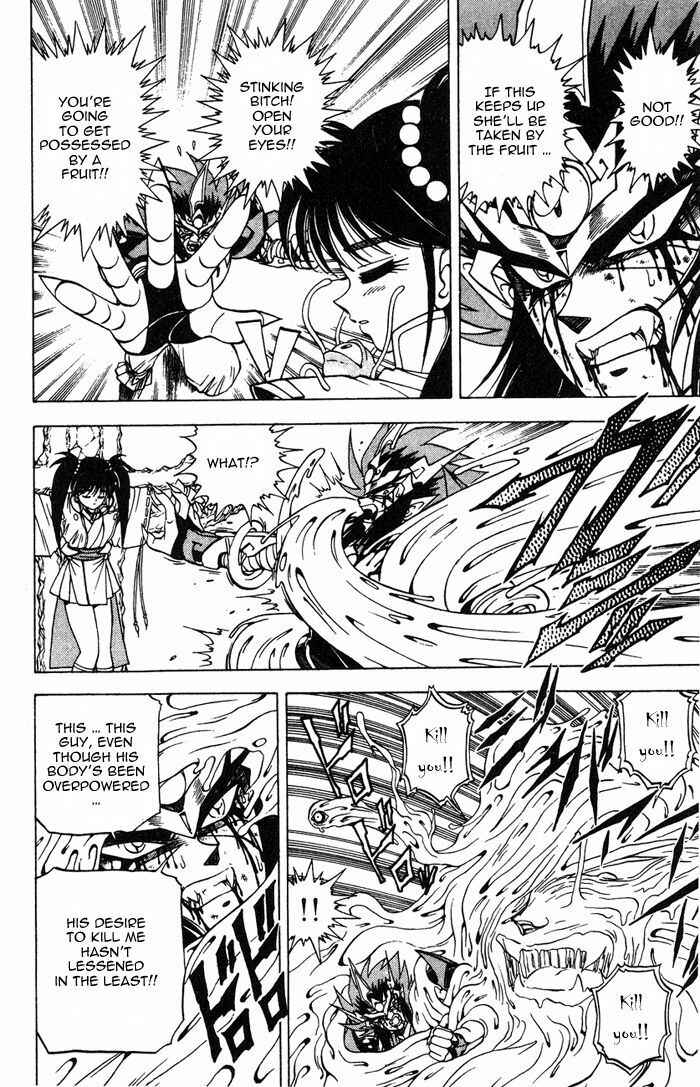 Page 30 Chapter 3.3 Kishin Douji Zenki
