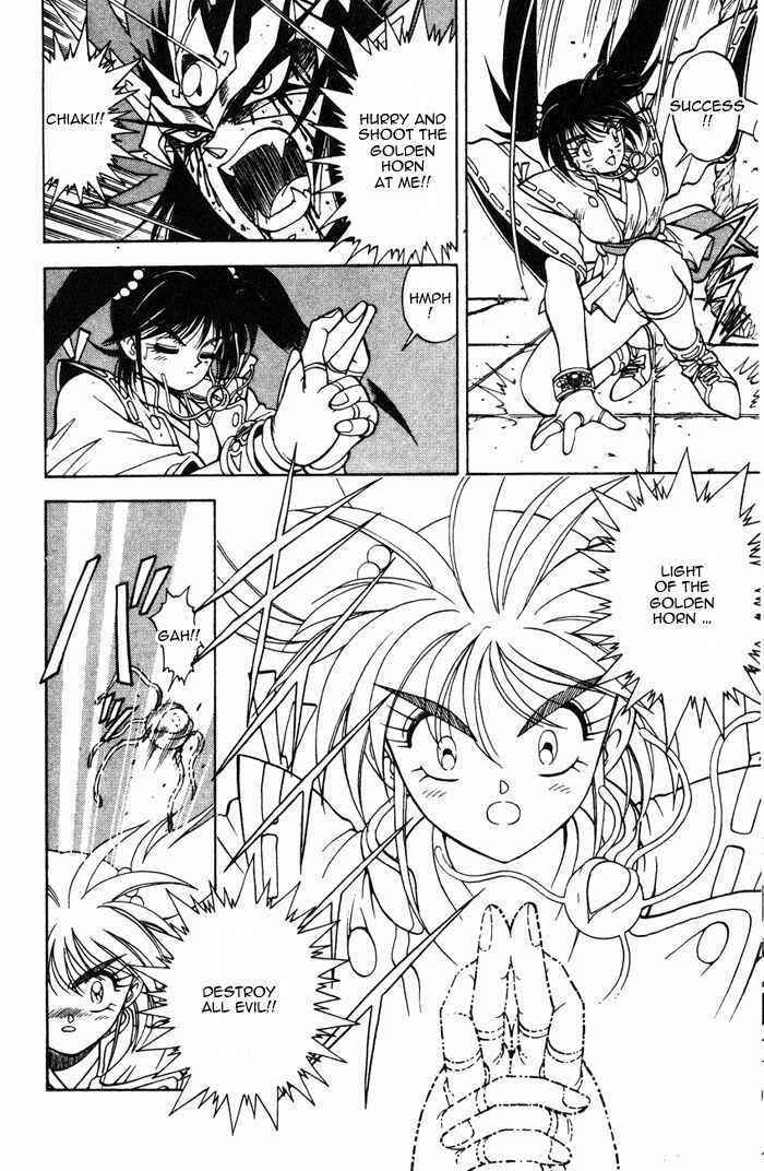 Page 34 Chapter 3.3 Kishin Douji Zenki