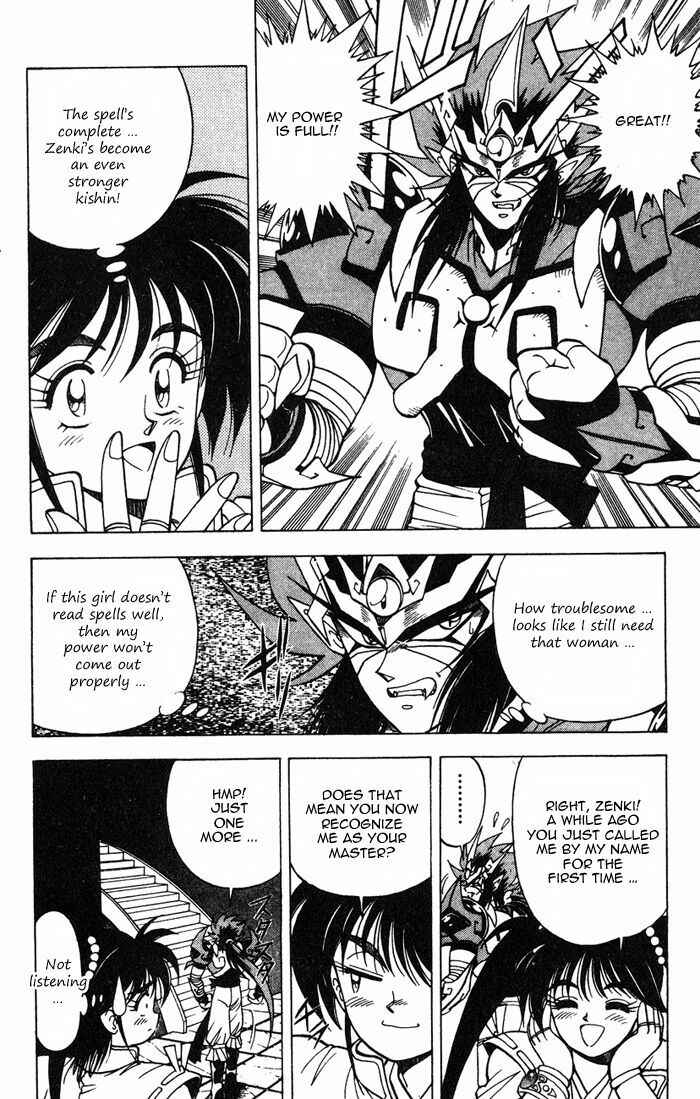 Page 39 Chapter 3.3 Kishin Douji Zenki
