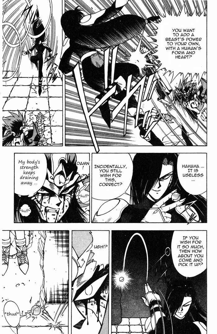Page 5 Chapter 3.3 Kishin Douji Zenki