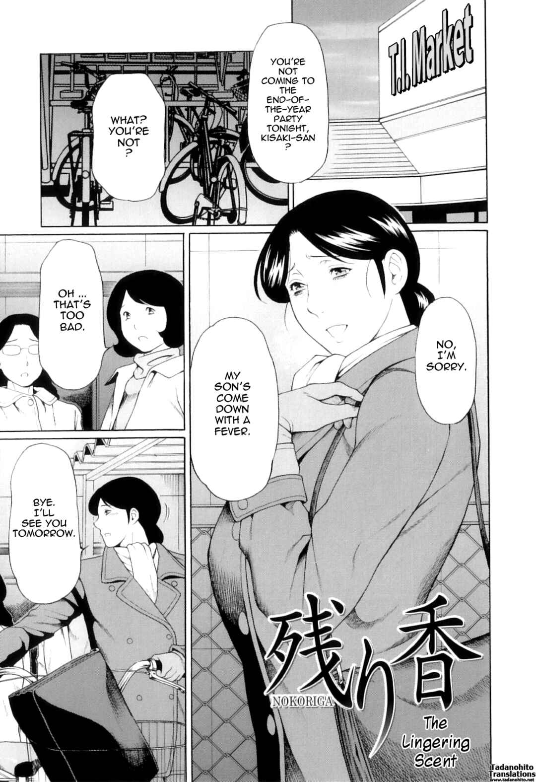 Page 1 Chapter 3 Ore no Hahaoya