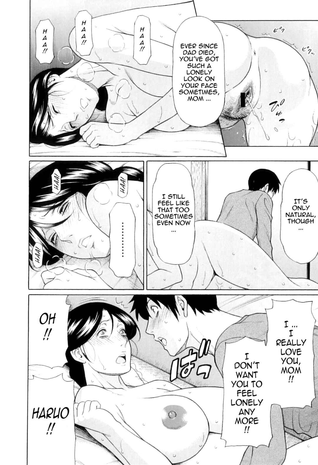 Page 20 Chapter 3 Ore no Hahaoya