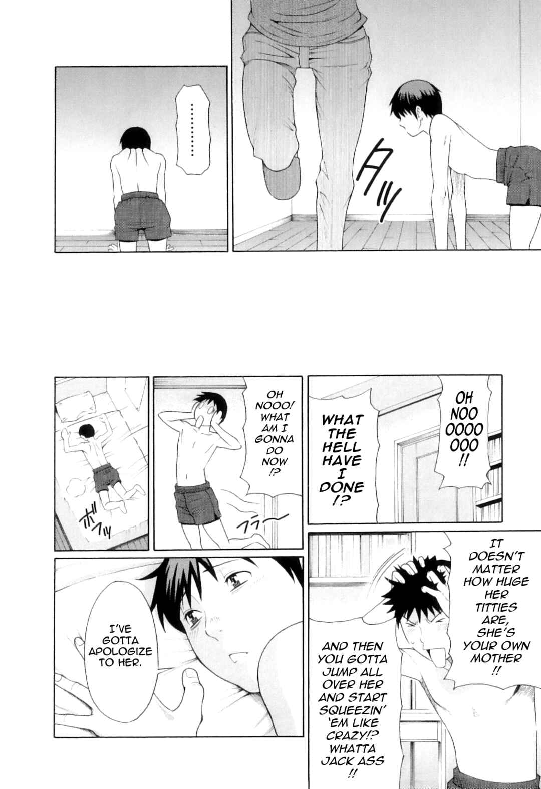 Page 8 Chapter 5 Ore no Hahaoya
