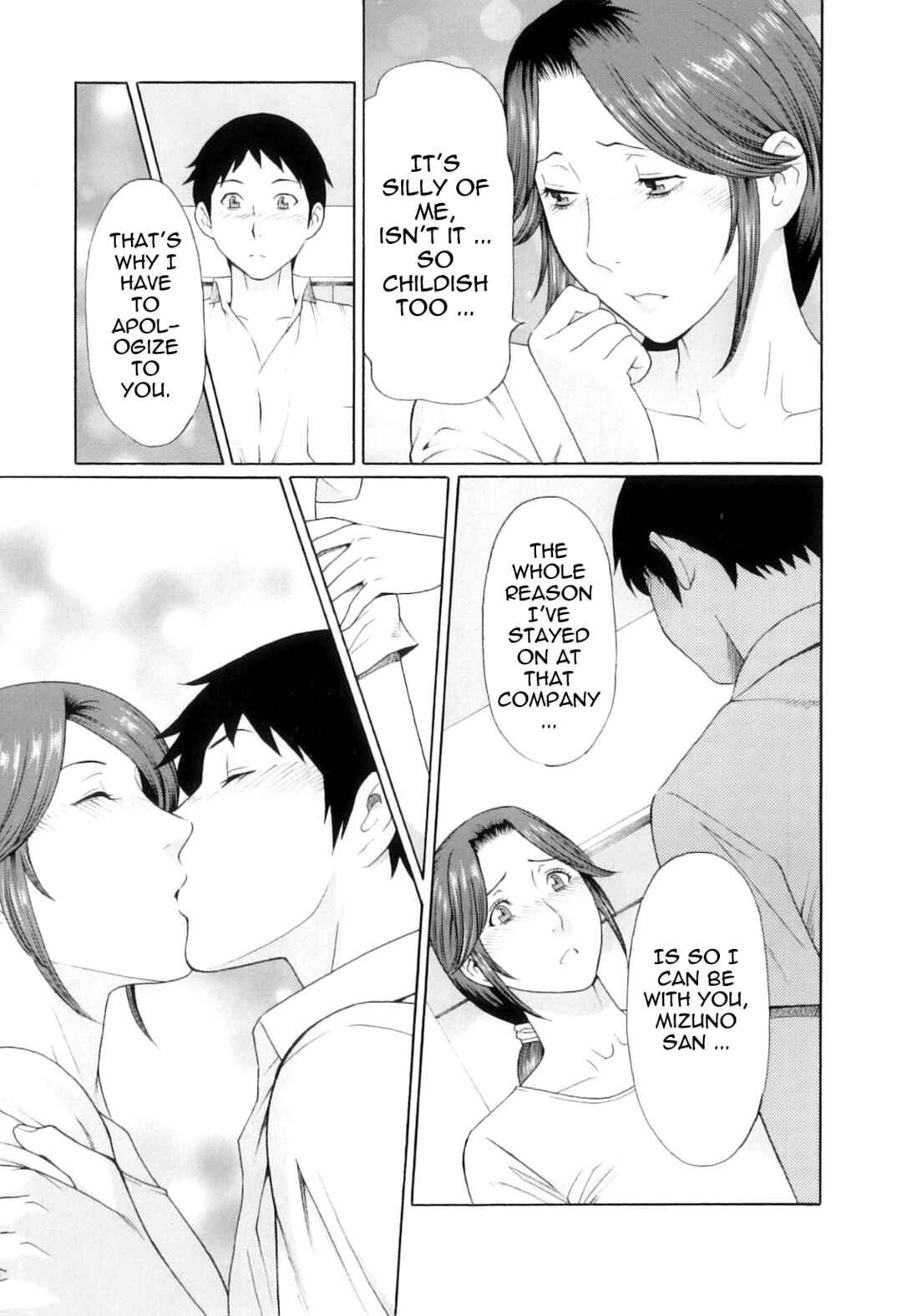 Page 15 Chapter 6 Ore no Hahaoya