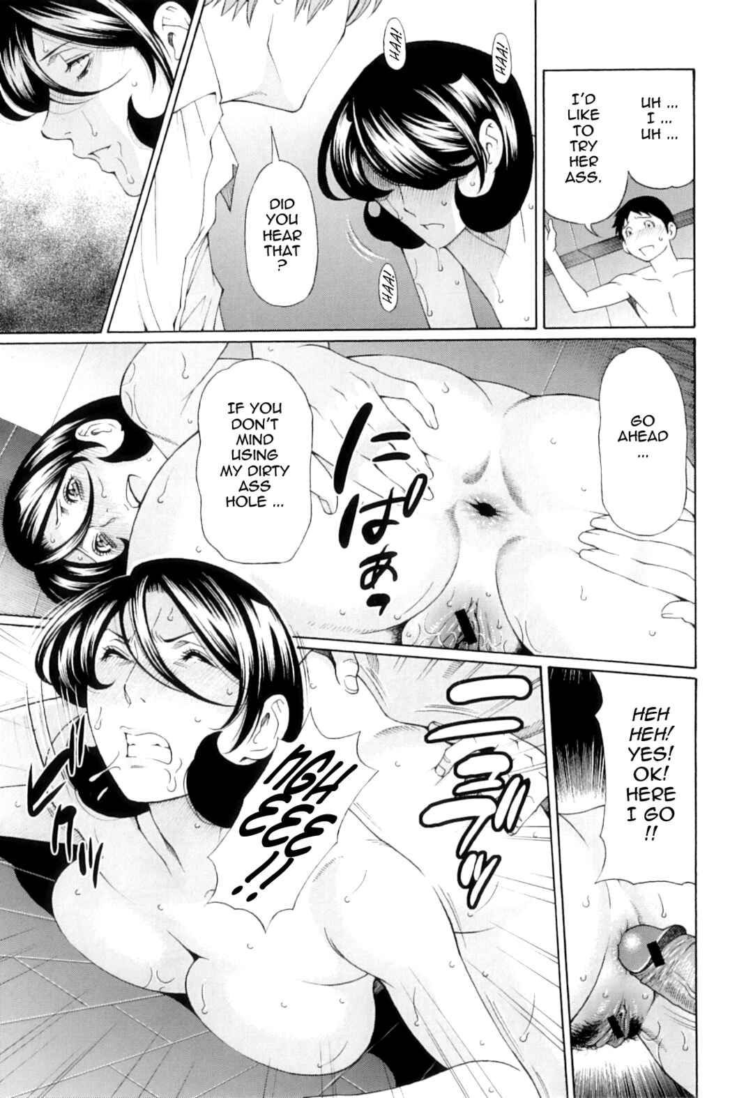 Page 21 Chapter 7 Ore no Hahaoya